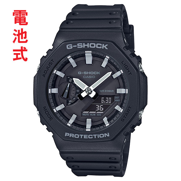 カシオ Ｇショック GA-2100-1AJF CASIO G-SHOCK メンズ腕時計 アナデジ 国内正規品 刻印対応、有料 取り寄せ品