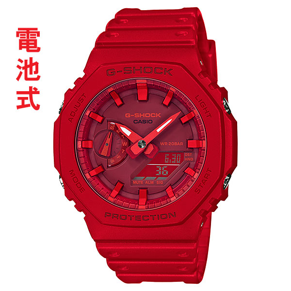 CASIO G-SHOCK カシオ Ｇショック GA-2100-4AJF 赤色系 メンズ腕時計 アナデジ 国内正規品 刻印対応有料