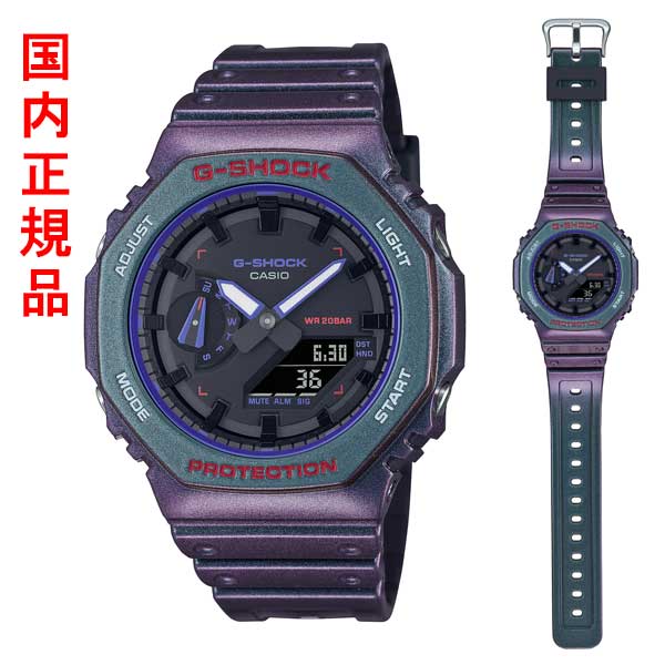 カシオ CASIO G-SHOCK Ｇショック ジーショック GA-2100AH-6AJF ゲームの世界と現実世界 メンズ 腕時計 電池式 20気圧防水 アナデジ 刻印対応有料 国内正規品「返品交換不可」
