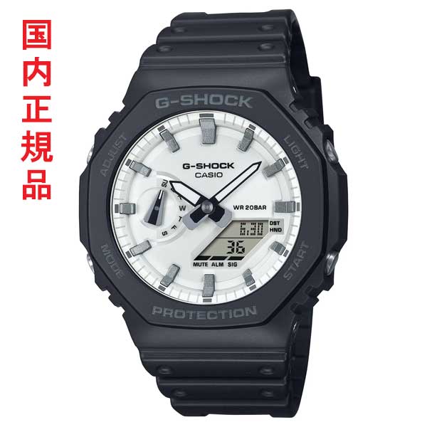 カシオ Ｇショック CASIO G-SHOCK ジーショック GA-2100WD-1AJF 電池式 メンズ 腕時計 アナデジ 国内正規品 取り寄せ品