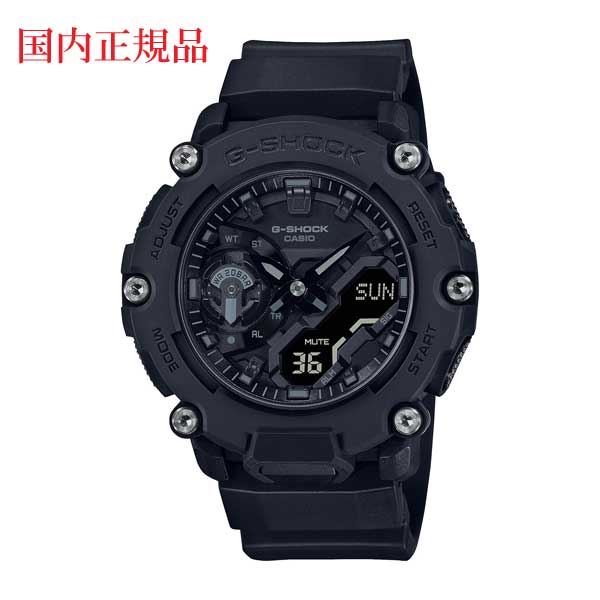 カシオ CASIO Ｇショック ジーショック G-SHOCK GA-2200BB-1AJF ブラック系 メンズ 腕時計 アナデジ 国内正規品 刻印対応有料 取り寄せ品