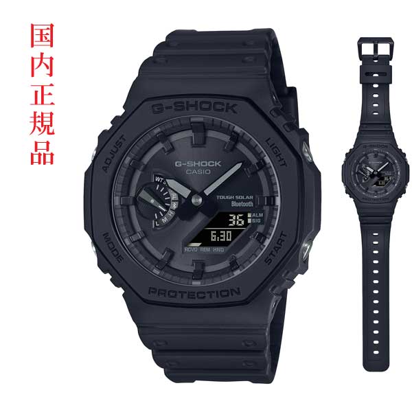 カシオ CASIO G-SHOCK Ｇショック ジーショック GA-B2100-1A1JF メンズ 腕時計 スマートフォン ブラック 黒 モバイルリンク 20気圧防水 アナデジ 国内正規品 取り寄せ品