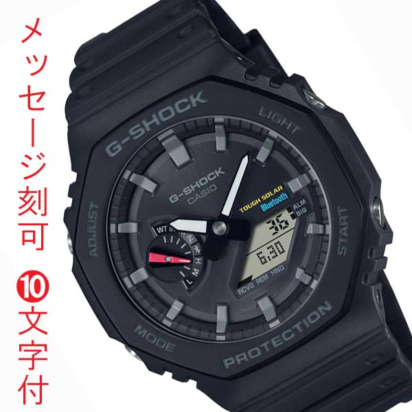 名入れ 名前 裏蓋刻印 10文字付 カシオ CASIO G-SHOCK Ｇショック ジーショック GA-B2100-1AJF メンズ 腕時計 スマートフォン ブラック 黒 モバイルリンク 20気圧防水 アナデジ 国内正規品 取り寄せ品