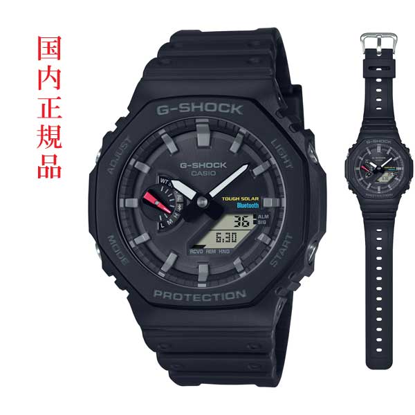 カシオ CASIO G-SHOCK Ｇショック ジーショック GA-B2100-1AJF メンズ 腕時計 スマートフォン ブラック 黒 モバイルリンク 20気圧防水 アナデジ 国内正規品 取り寄せ品