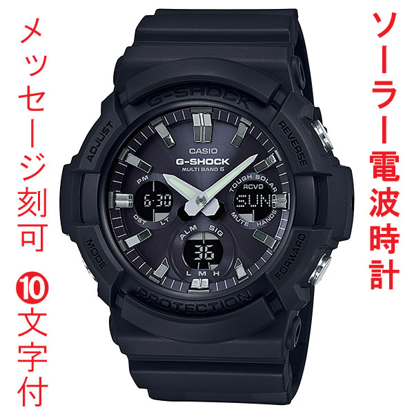 カシオ CASIO G-SHOCK Gショック 電波ソーラー 名入れ 名前入り 刻印 10文字付 GAW-100B-1AJF メンズ 腕時計 デジアナ 国内正規品 取り寄せ品