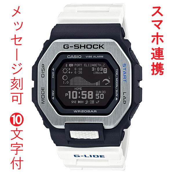 名入れ 名前 刻印 10文字付 G-SHOCK ジーショック Gライド CASIO G-SHOCK メンズ GBX-100-7JF 腕時計 国内正規品 10文字まで刻印対応