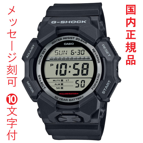 名入れ 名前 刻印 10文字付 カシオ CASIO Gショック G-SHOCK GD-010-1JF 電池寿命約10年 ビッグケース シリーズ メンズ 腕時計 男性用 国内正規品 取り寄せ品
