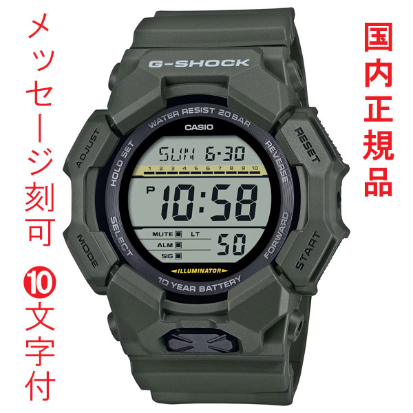名入れ 名前 刻印 10文字付 カシオ CASIO Gショック G-SHOCK GD-010-3JF 電池寿命約10年 ビッグケース シリーズ メンズ 腕時計 男性用 国内正規品 取り寄せ品