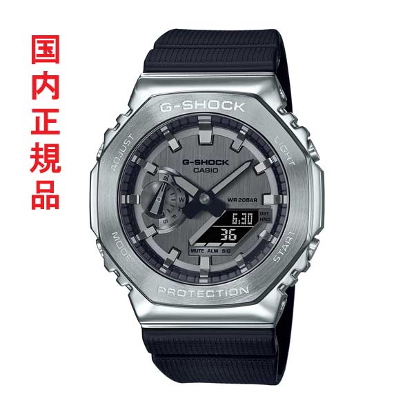 カシオ CASIO G-SHOCK Ｇショック ジーショック GM-2100-1AJF メンズ 腕時計 電池式 20気圧防水 アナデジ 国内正規品