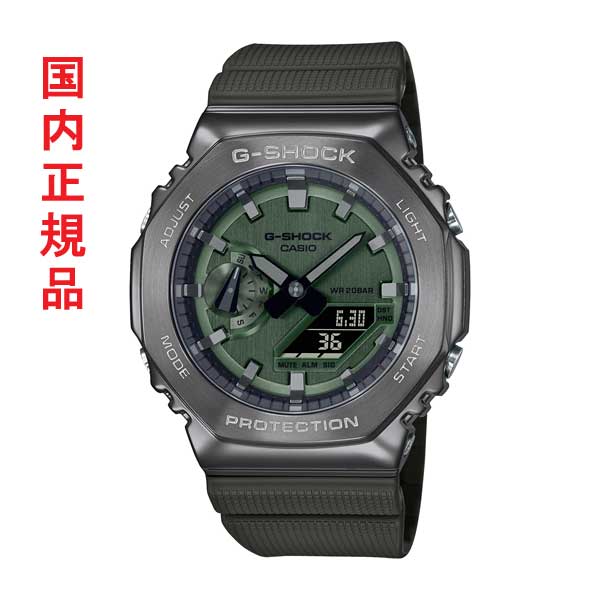 カシオ CASIO G-SHOCK Ｇショック ジーショック GM-2100B-3AJF メンズ 腕時計 電池式 20気圧防水 アナデジ 国内正規品