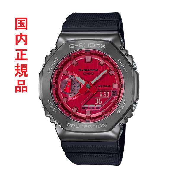 カシオ CASIO G-SHOCK Ｇショック ジーショック GM-2100B-4AJF メンズ 腕時計 電池式 20気圧防水 アナデジ 国内正規品 要在庫確認