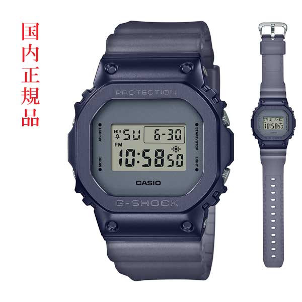 カシオ ジーショック CASIO G-SHOCK メタルベゼル メンズ 腕時計 GM-5600MF-2JF 国内正規品 名入れ刻印対応有料「返品交換不可」