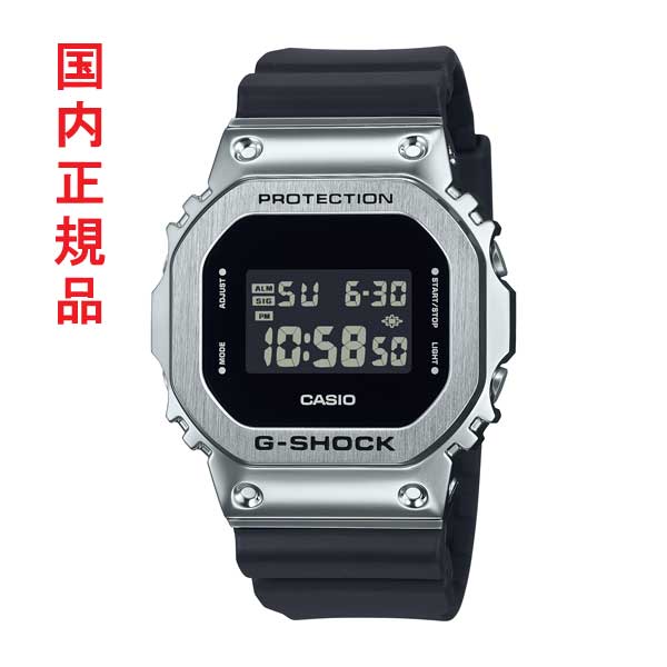 カシオ Gショック ジーショック G-SHOCK GM-5600U-1JF スクエア メタル ベゼル メンズ 腕時計 国内正規品 名入れ刻印対応有料 取り寄せ品