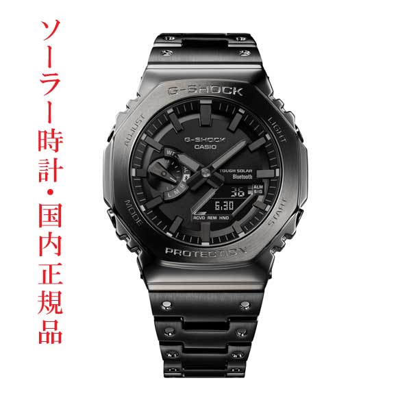 カシオ CASIO G-SHOCK Ｇショック ジーショック GM-B2100BD-1AJF フルメタル メンズ 腕時計 スマートフォン モバイルリンク 20気圧防水 デジアナ 国内正規品