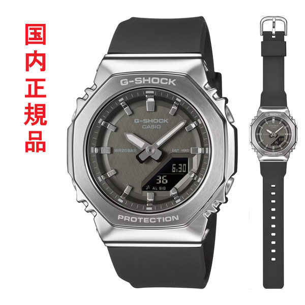 カシオ CASIO Gショック G-SHOCK ミニマル GM-S2110-1A1JF 八角形 メタルカバードシリーズ 腕時計 国内正規品 取り寄せ品