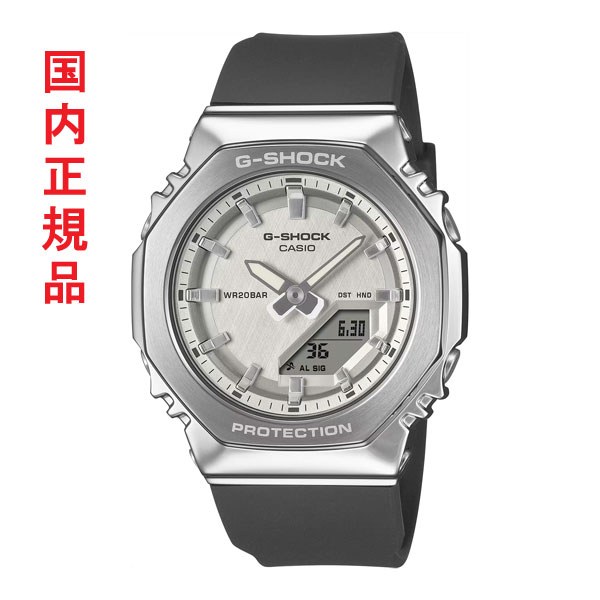 カシオ CASIO Gショック G-SHOCK ミニマル GM-S2110-1A7JF 八角形 メタルカバードシリーズ 腕時計 国内正規品 取り寄せ品