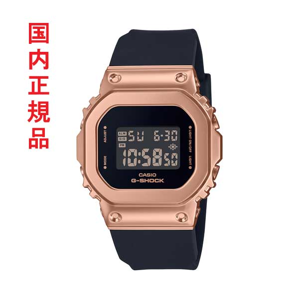 カシオ Gショック ジーショック G-SHOCK 小ぶり 小型 GM-S5600UPG-1JF スクエア メタル ベゼル メンズ 腕時計 国内正規品 名入れ刻印対応有料 取り寄せ品