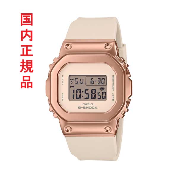 カシオ Gショック ジーショック G-SHOCK 小ぶり 小型 GM-S5600UPG-4JF スクエア メタル ベゼル メンズ 腕時計 国内正規品 名入れ刻印対応有料 取り寄せ品