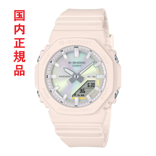 カシオ Ｇショック CASIO G-SHOCK 小型 GMA-P2100PC-4AJF 電池式 腕時計 アナデジ 国内正規品 取り寄せ品