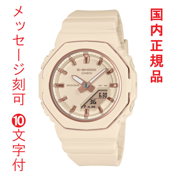 名入れ 刻印 10文字付 カシオ Ｇショック CASIO G-SHOCK 小型 GMA-P2110-4AJF 電池式 腕時計 アナデジ 国内正規品 取り寄せ品