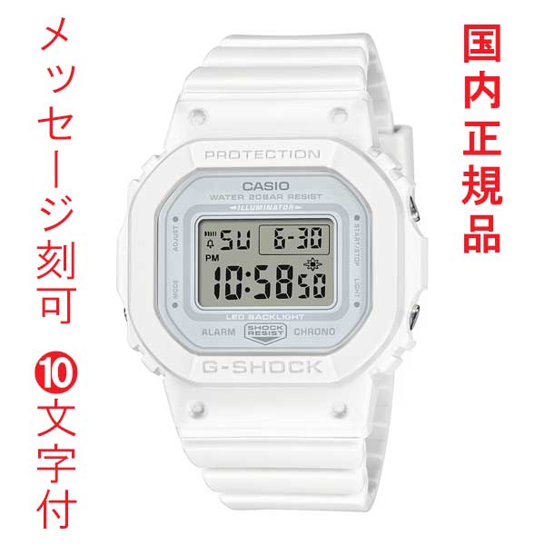 名入れ 名前 刻印 10文字付 カシオ Ｇショック ジーショック CASIO G-SHOCK 小型 GMD-S5600BA-7JF スクエア 腕時計 国内正規品 取り寄せ品
