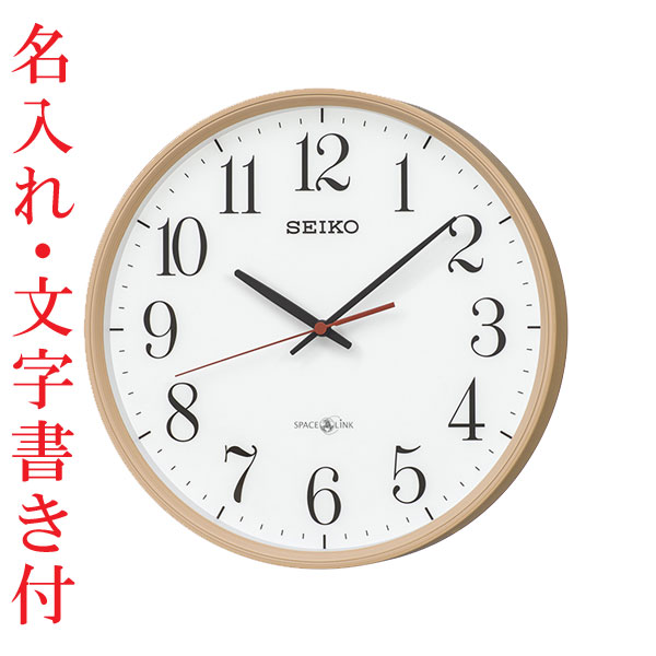 名入れ時計 文字入れ付き GPS衛星電波を受信する壁掛け時計 掛時計 電波時計 GP220A セイコー SEIKO スペースリンク 取り寄せ品「sw-ka」