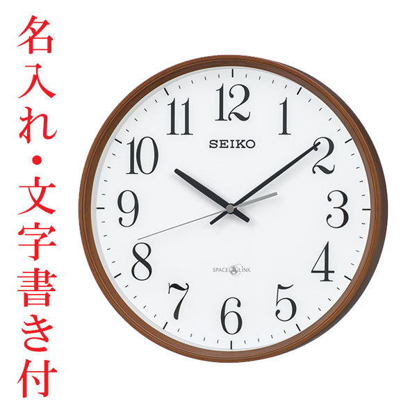 名入れ時計 文字入れ付き GPS衛星電波を受信する壁掛け時計 掛時計 電波時計 GP220B セイコー SEIKO スペースリンク 取り寄せ品 要在庫確認