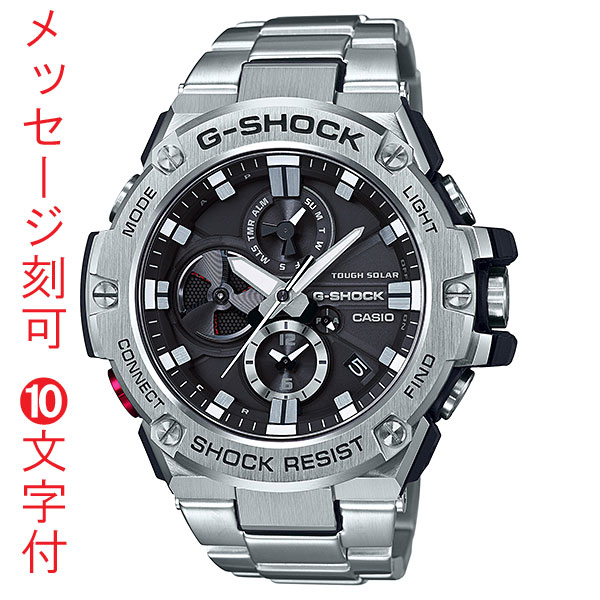 名入れ 名前 刻印 10文字付 スマホと連動 カシオ Gショック GST-B100D-1AJF ソーラー時計 メンズ 男性用 CASIO G-SHOCK G-STEEL 国内正規品 取り寄せ品