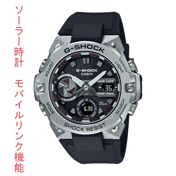 カシオ CASIO Gショック G-SHOCK Gスチール G-STEEL タフソーラー 腕時計 GST-B400-1AJF 刻印対応、有料 国内正規品 取り寄せ品