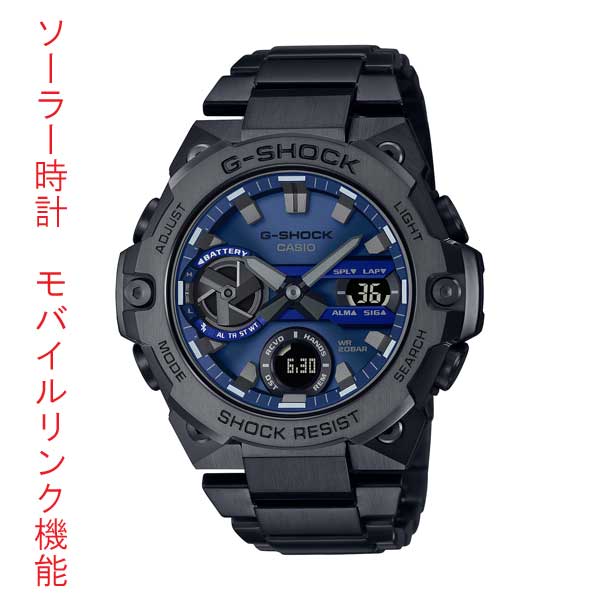 カシオ CASIO Gショック G-SHOCK Gスチール G-STEEL タフソーラー 腕時計 GST-B400BD-1A2JF 刻印対応、有料 国内正規品 取り寄せ品