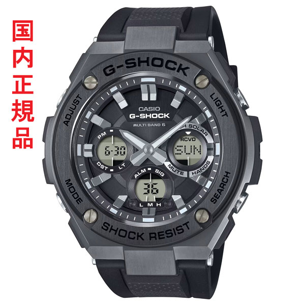カシオ 腕時計 ジーショック Gスチール GST-W110MS-1AJF ソーラー電波時計 CASIO G-STEEL 国内正規品 取り寄せ品