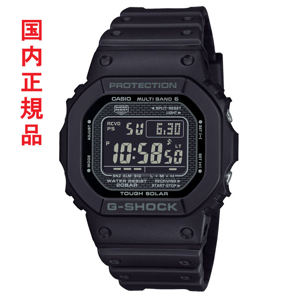 カシオ CASIO ソーラー電波時計 腕時計 ジーショック GW-5000HS-1JF モノトーンカラー国内正規品 取り寄せ品