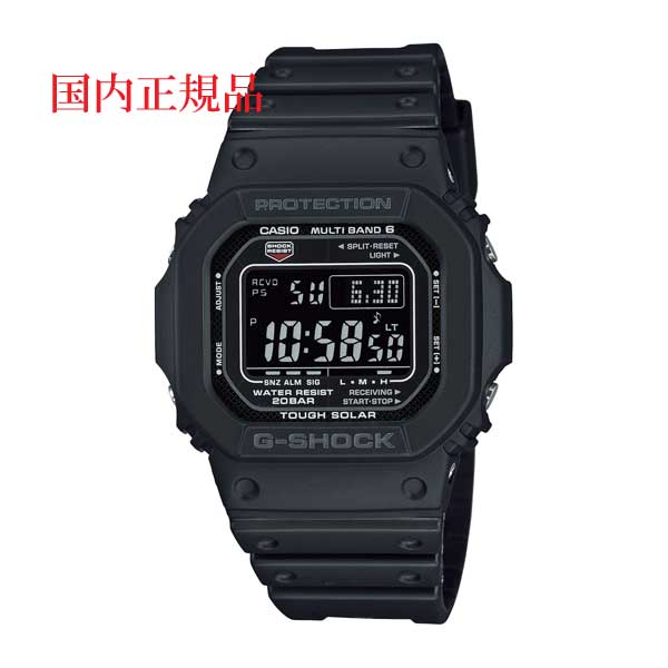 G-SHOCK Gショック ジーショック 電波ソーラー CASIO カシオ ソーラー電波時計 GW-M5610U-1BJF デジタル メンズ 腕時計 刻印対応有料 国内正規品