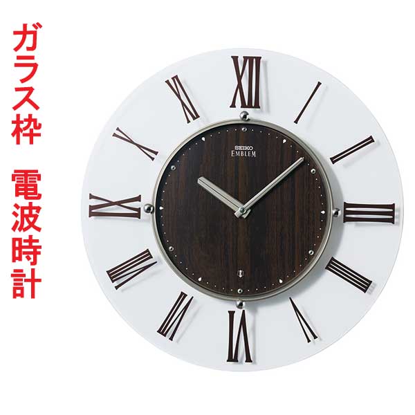 セイコー SEIKO 薄型 電波 掛時計 壁掛け 時計 エンブレム EMBLEM HS560B 球面 ガラス 取り寄せ品