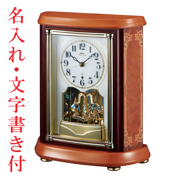 ウラ面のみ 名入れ時計 置き時計 HW595B セイコー SEIKO エンブレム電波時計 EMBLEM 取り寄せ品「sw-ka」 要在庫確認