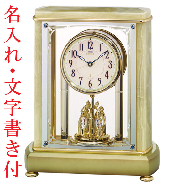 ウラ面のみ 名入れ 時計 オニキス枠 置き時計 電波時計 セイコー SEIKO エンブレム EMBLEM HW597M 取り寄せ品 要在庫確認