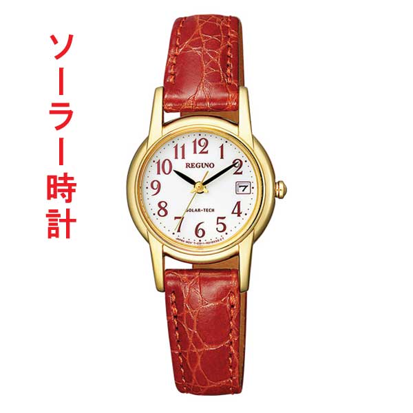 シチズン ソーラー時計 KH4-823-90 革バンド 女性用 腕時計 CITIZEN レグノREGUNO 取り寄せ品