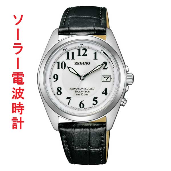 シチズン CITIZEN 10気圧防水 ソーラー電波時計 REGUNO 男性 メンズ 腕時計 オール数字 ホワイト 白色系 文字板 カーフ 革バンド ベルト KS3-115-20 取り寄せ品