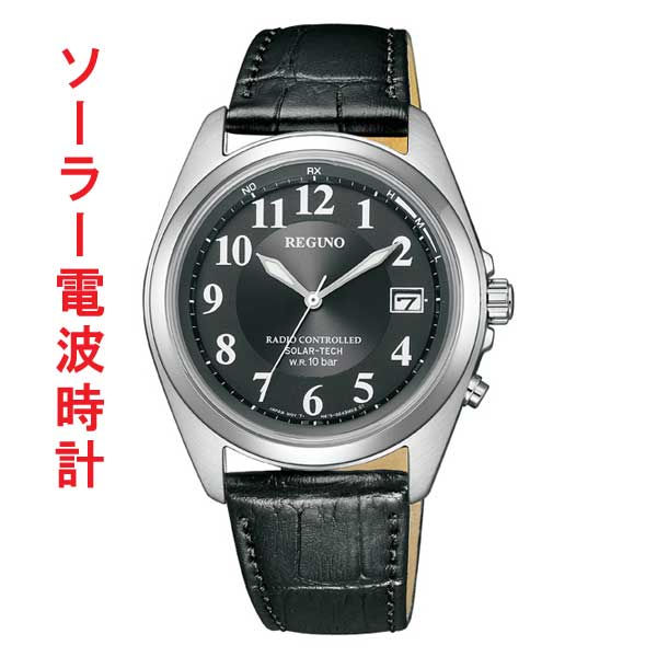シチズン CITIZEN 10気圧防水 ソーラー電波時計 REGUNO 男性 メンズ 腕時計 オール数字 ブラック 黒系 文字板 カーフ 革バンド ベルト KS3-115-50 取り寄せ品