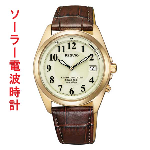 シチズン CITIZEN 10気圧防水 ソーラー電波時計 REGUNO 男性 メンズ 腕時計 オール数字 ウォームゴールド色めっき ブラウン 茶色系 カーフ 革バンド KS3-123-80 取り寄せ品