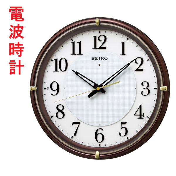 暗くなるとライトが点灯 秒針を止め 音がしない 壁掛け時計 電波時計 KX233B 掛時計 セイコー SEIKO　文字入れ対応、有料　取り寄せ品