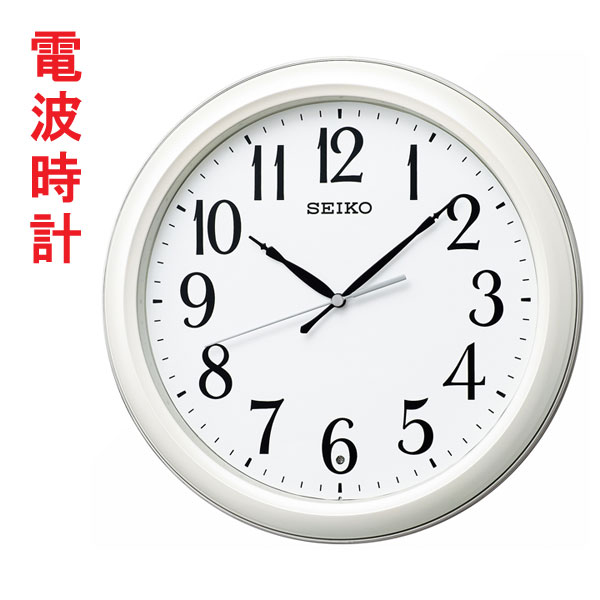 電波時計 壁掛け時計 KX234W スイープ 連続秒針 セイコー SEIKO プラスチック枠 文字入れ対応、有料 取り寄せ品「sw-ka」