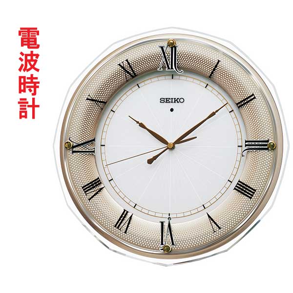 セイコー SEIKO 暗くなると秒針を止め 音がしない 壁掛け時計 電波時計 掛時計 KX269G スイープ 連続秒針 アクリルガラス インテリア クロック 取り寄せ品「sw-ka」