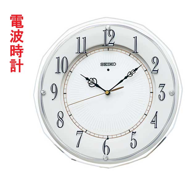 セイコー SEIKO 暗くなると秒針を止め 音がしない 壁掛け時計 電波時計 掛時計 KX269W スイープ 連続秒針 木枠 白塗装 光沢仕上げ アクリルガラス 取り寄せ品「sw-ka」