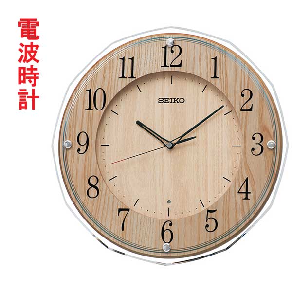 セイコー SEIKO 暗くなると秒針を止め 音がしない 壁掛け時計 電波時計 掛時計 KX270B スイープ 連続秒針 木枠 アクリルガラス 取り寄せ品 要在庫確認