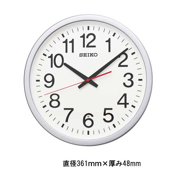 オフィスタイプ 電波時計 壁掛け時計 掛時計 KX277S セイコー SEIKO プラスチック枠 銀色メタリック塗装 流れるような動きの連続秒針 文字入れ不可