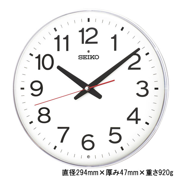 シンプル 電波時計 壁掛け時計 掛時計 KX278W セイコー SEIKO プラスチック枠 流れるような動きの連続秒針 文字入れ不可
