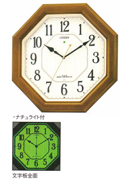 シチズン CITIZEN 電波時計 壁掛け時計 夜 光る 全面 蓄光塗料 夜光 掛時計 4MY645-006 八角形 木枠 暗くなると 秒針を止める 名入れ 文字入れ対応有料  