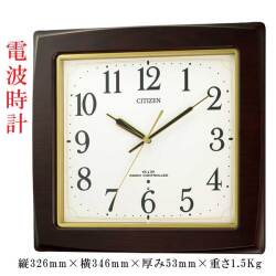 壁 掛け時計 シチズン 電波時計  暗くなると秒針を止め 音がしない 掛時計  四角 8MY455-006 文字名入れ不可 取り寄せ品