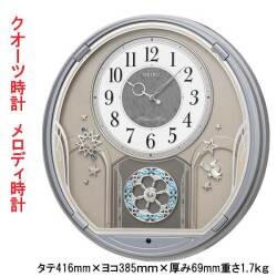 セイコー SEIKO アミューズ メロディ 壁掛け時計 AM401S プラスチック枠 クオーツ時計 電波時計ではありません 取り寄せ品